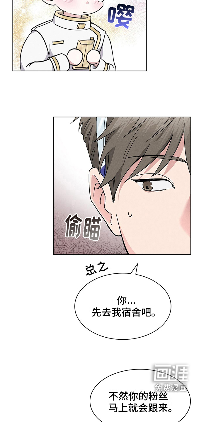 第14话5