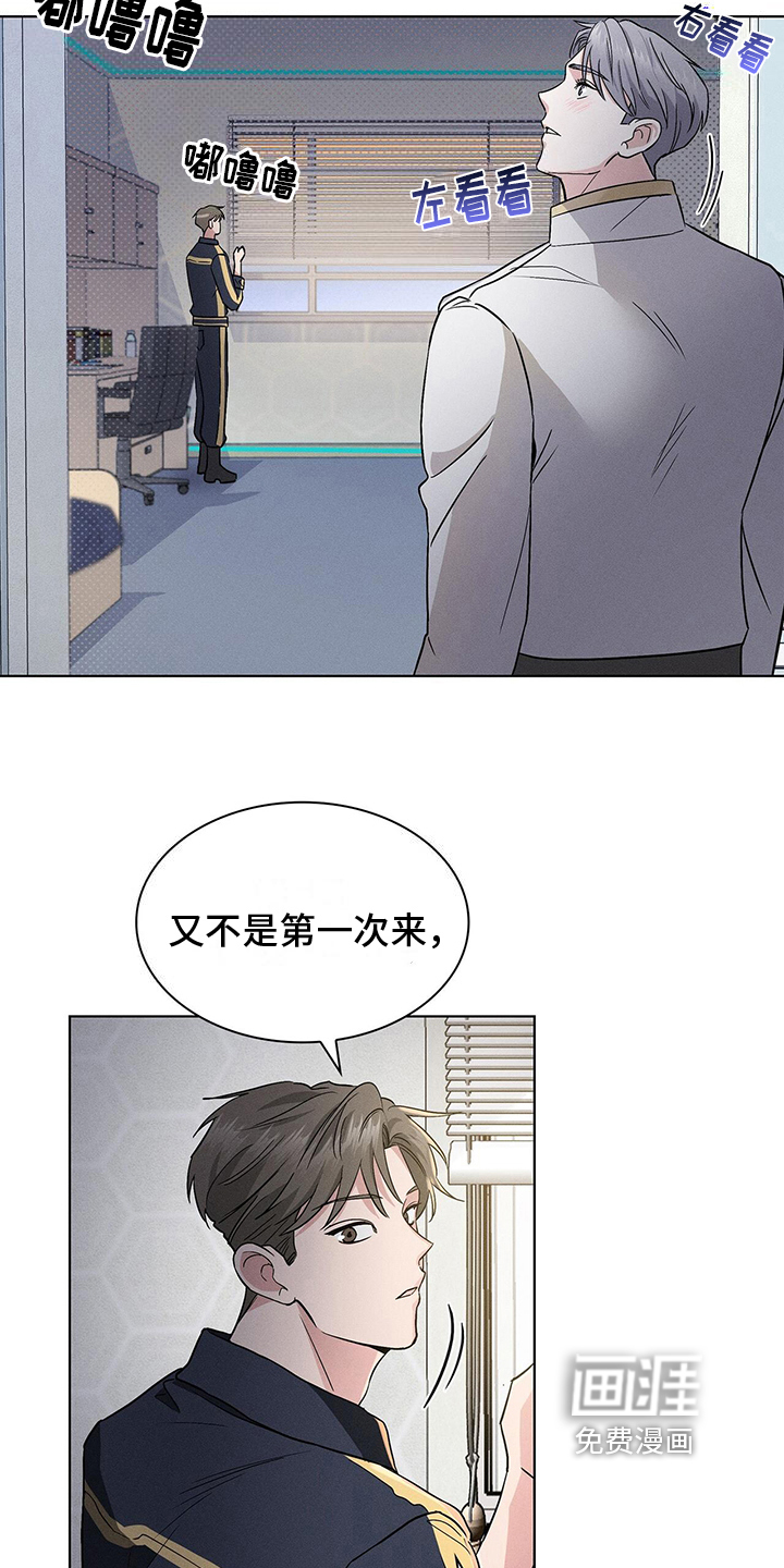 第14话7