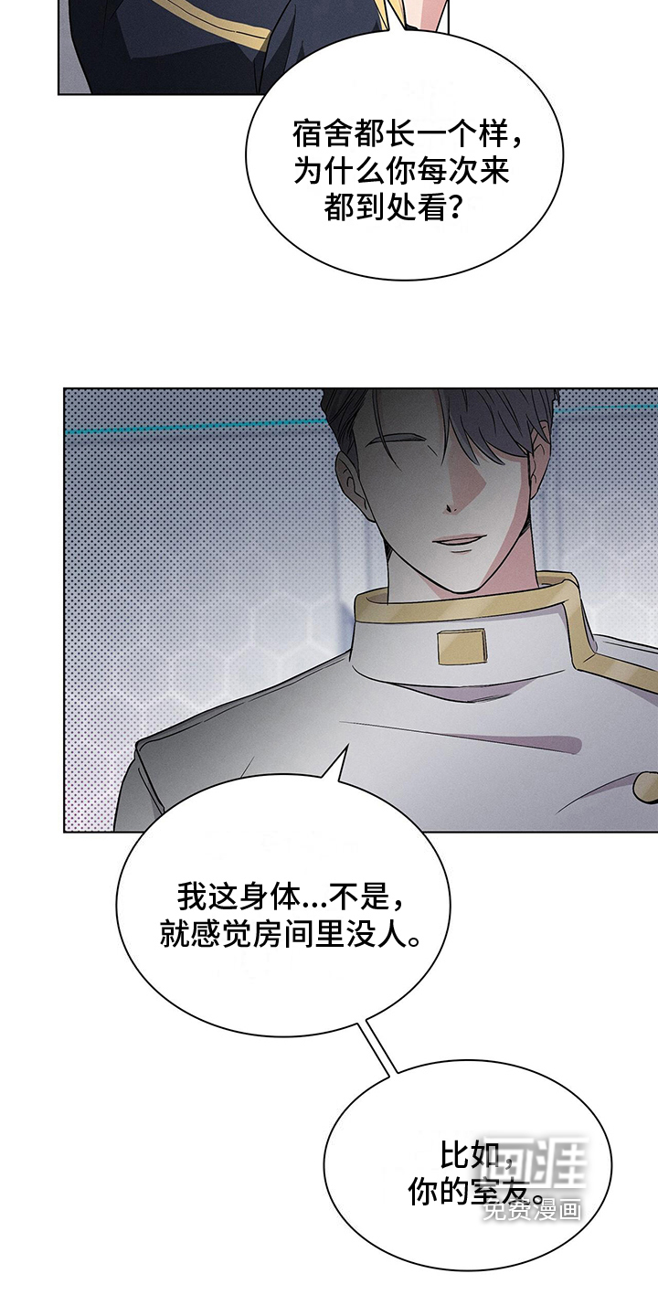 第14话8