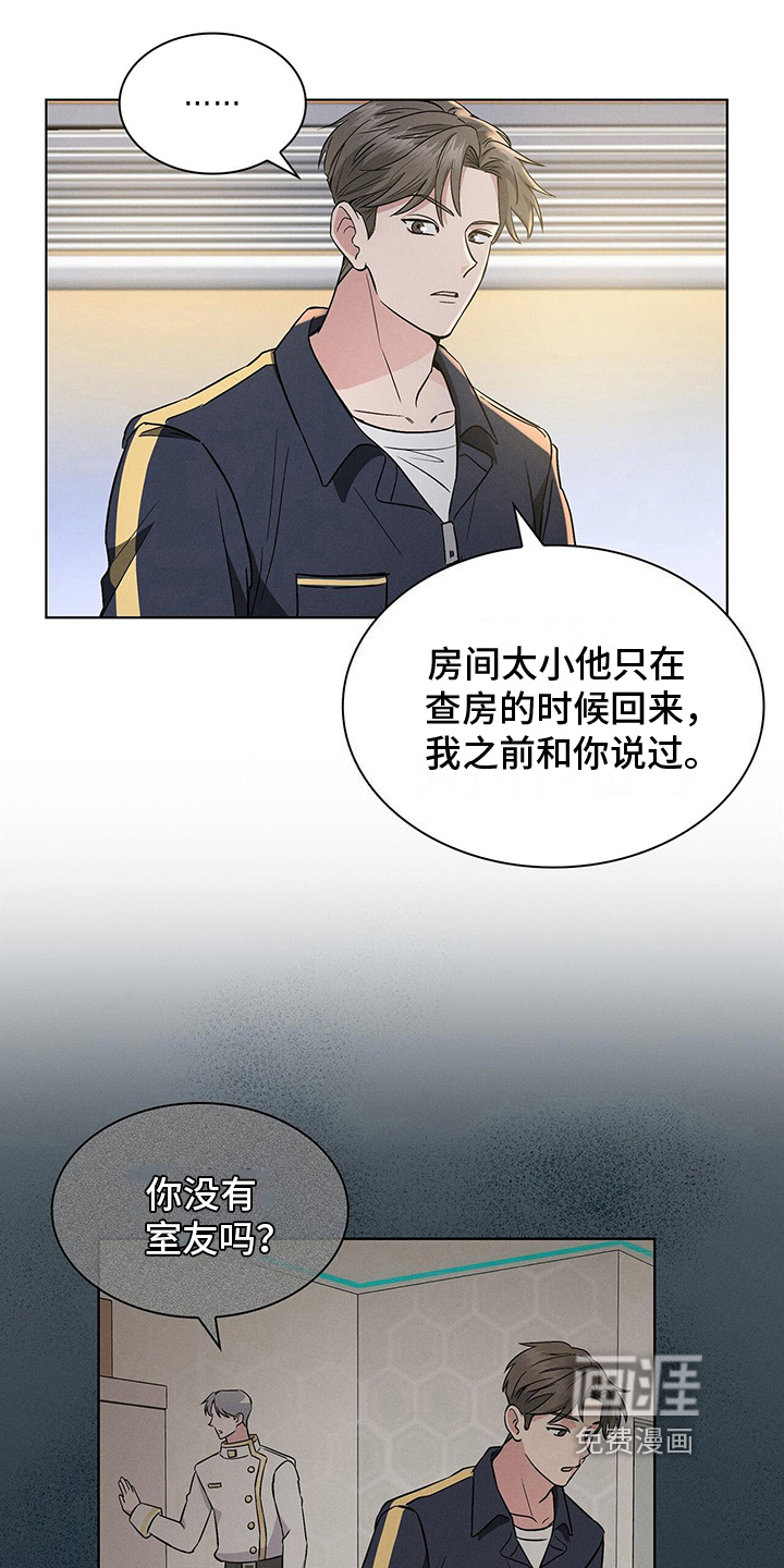 第14话9