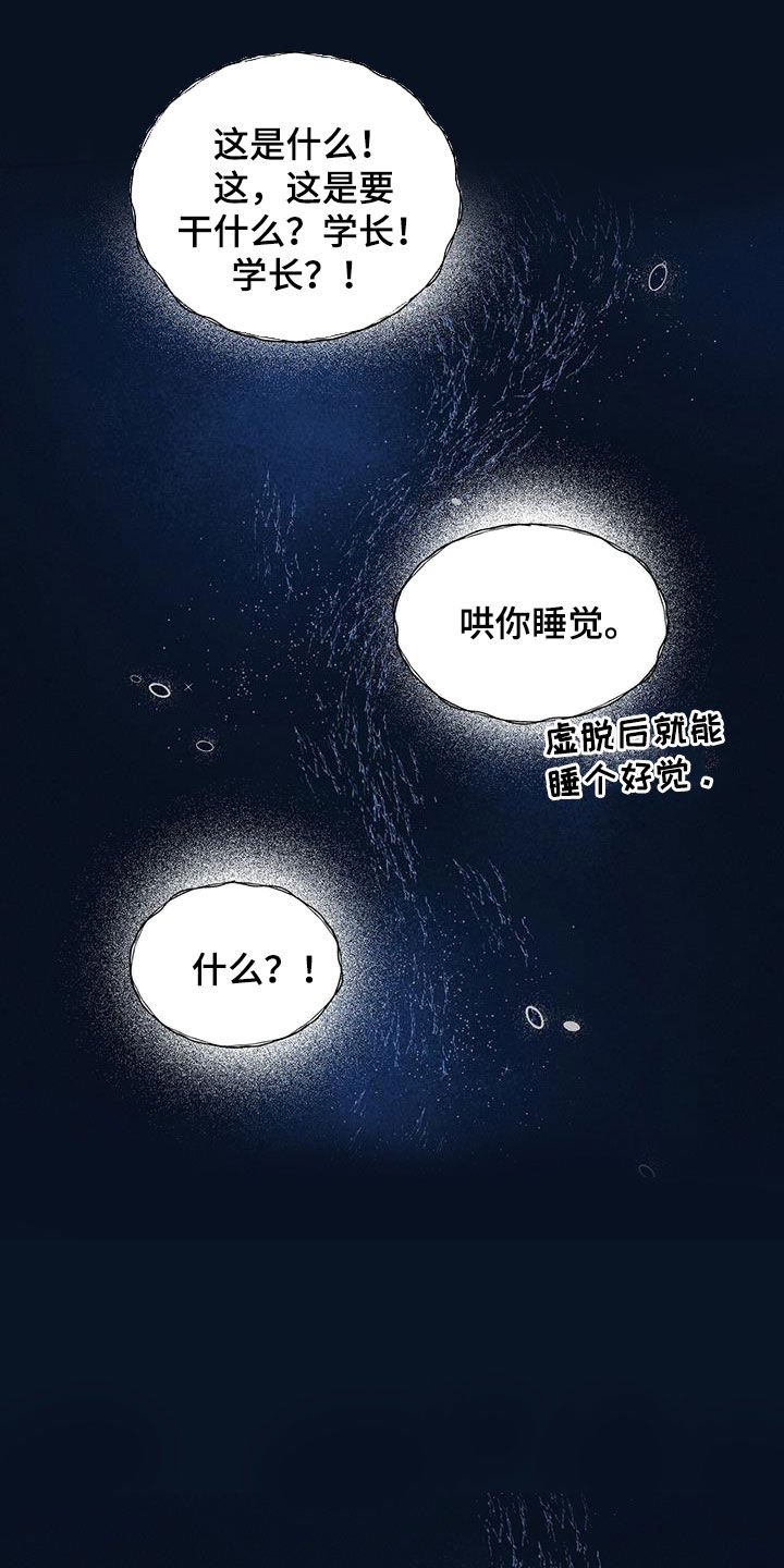第11话0