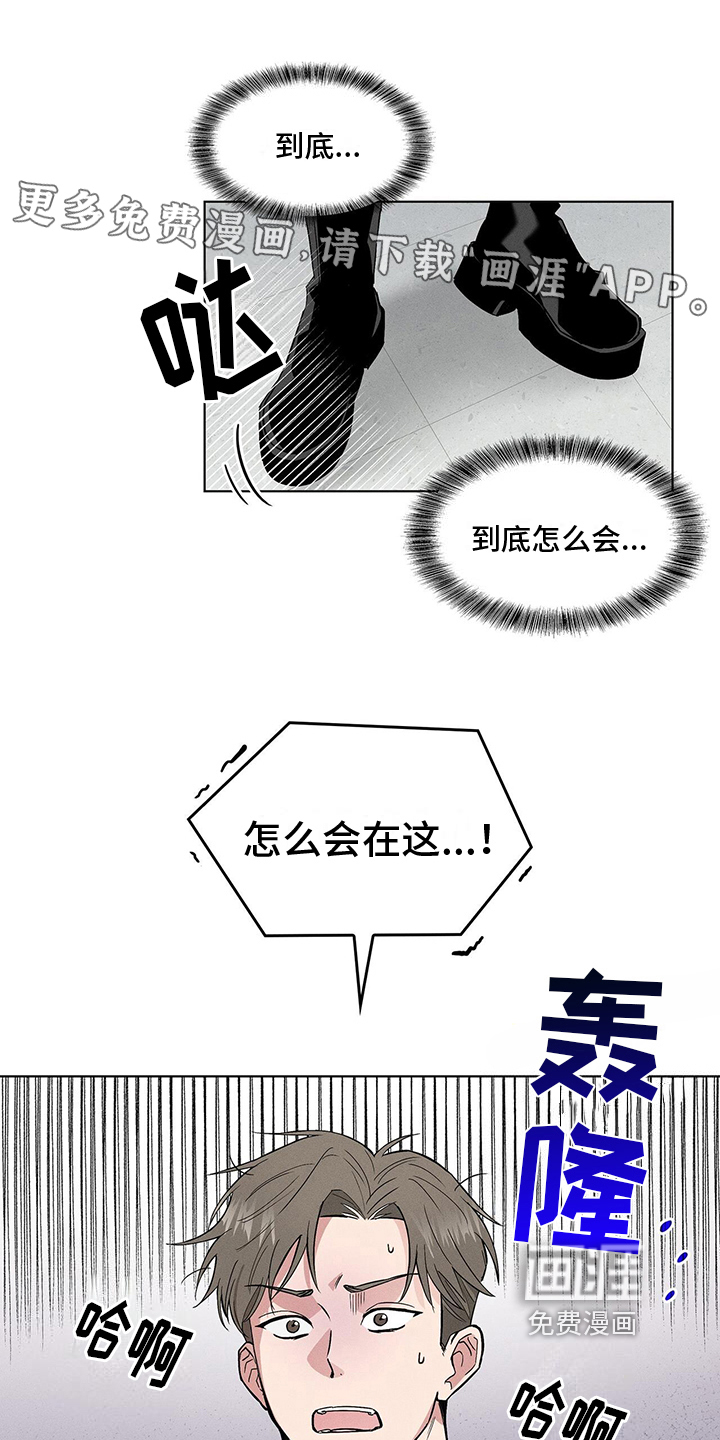 第8话0