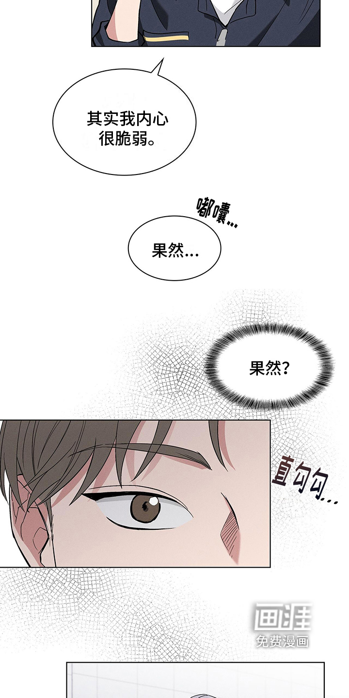 第8话10