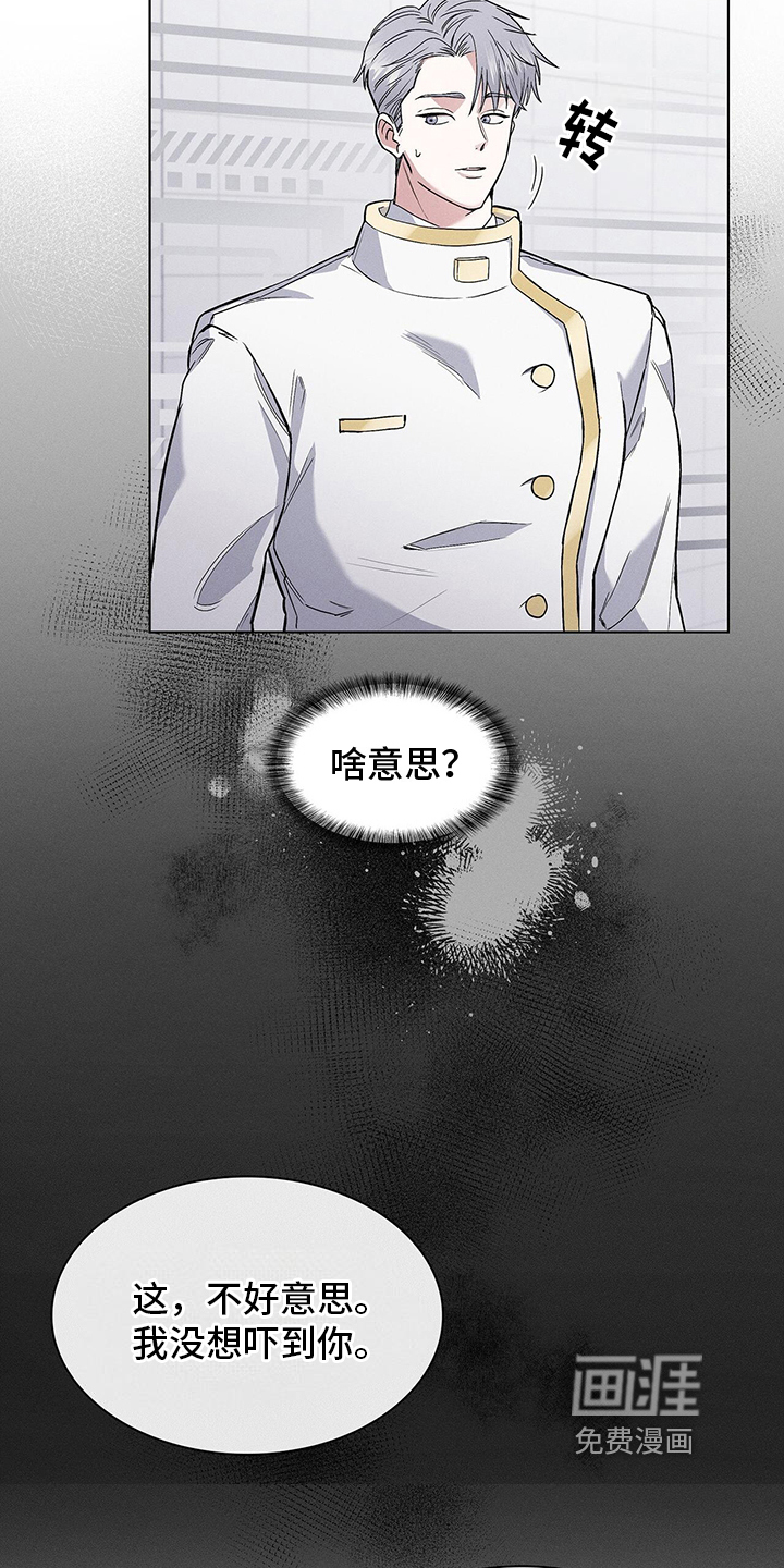 第8话11