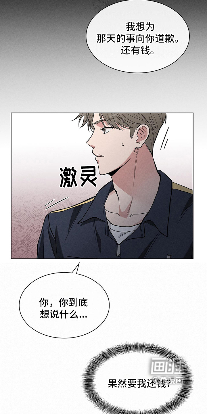 第8话12