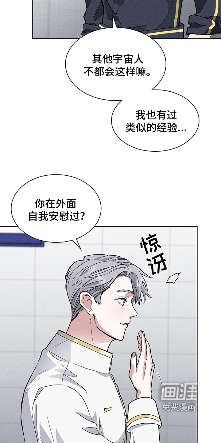 第8话17