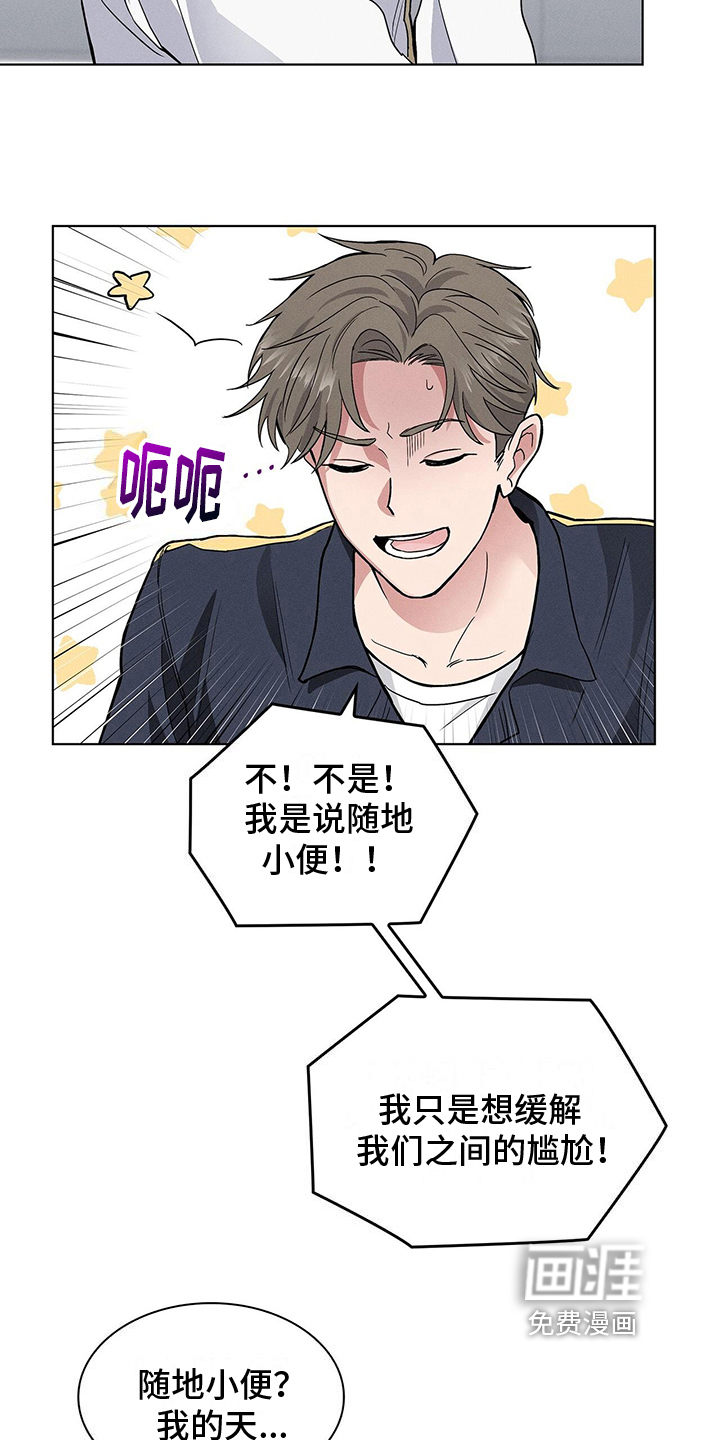 第8话18