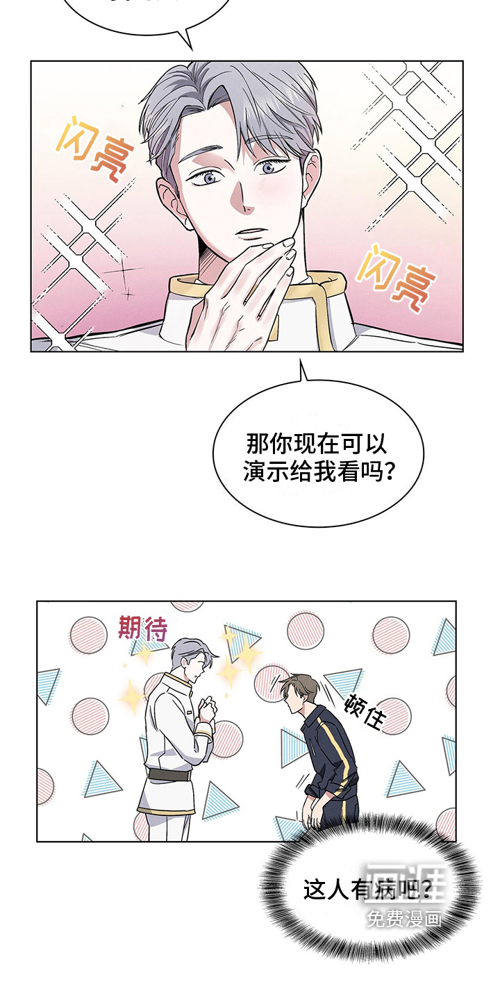 第8话19