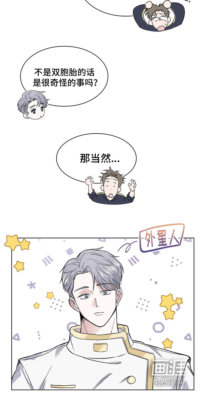 第8话3