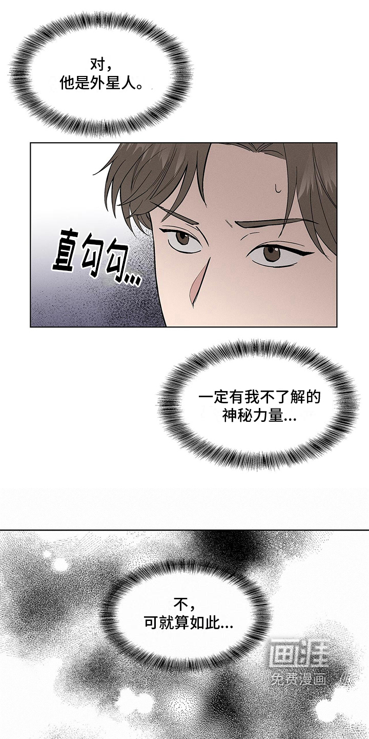 第8话4