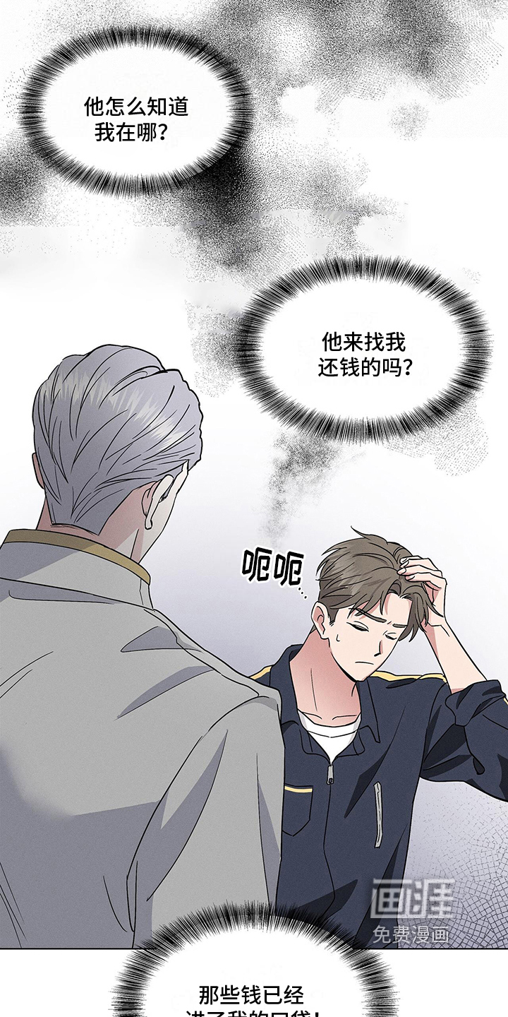 第8话5