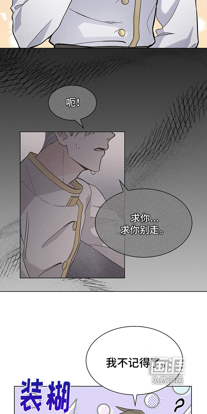 第8话7