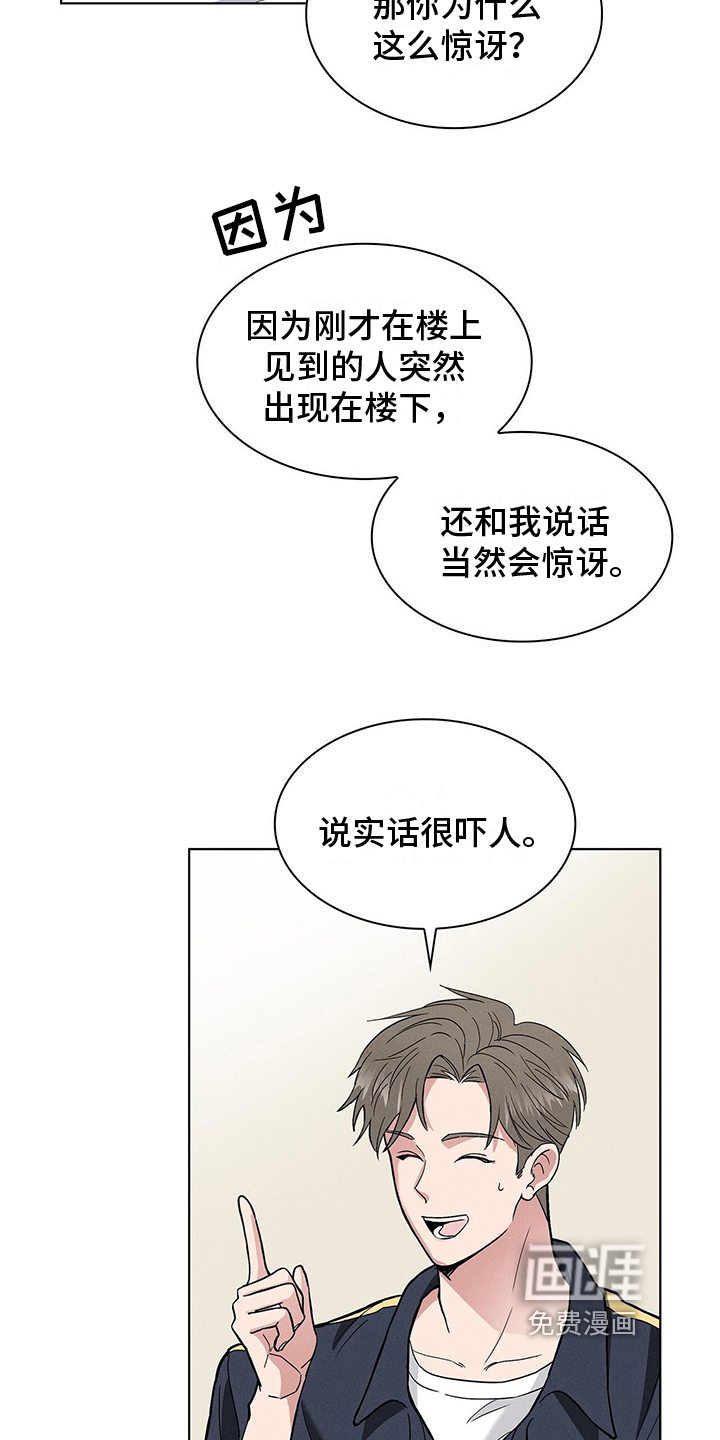 第8话9