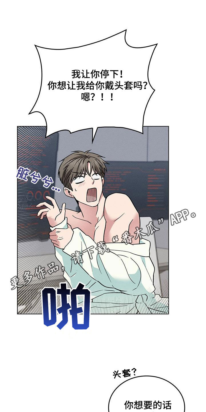 第1话0