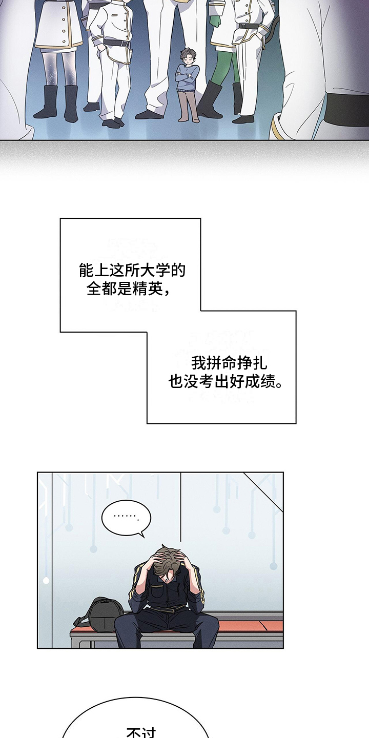 第1话10