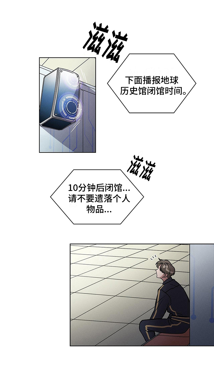 第1话15