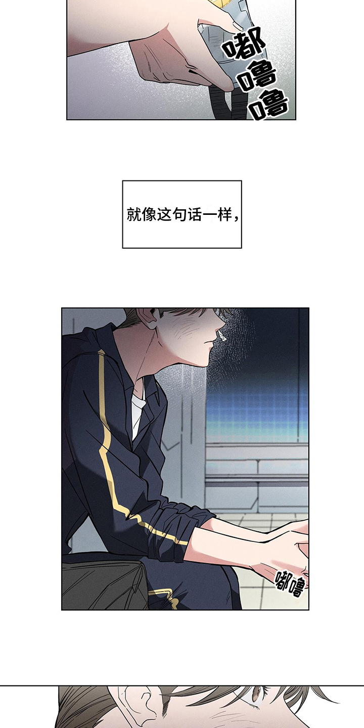 第1话2