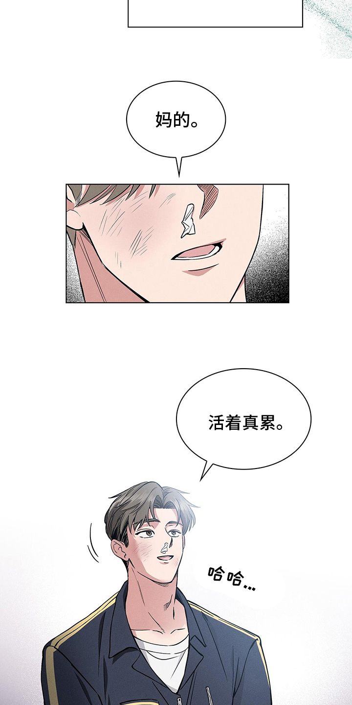 第1话7