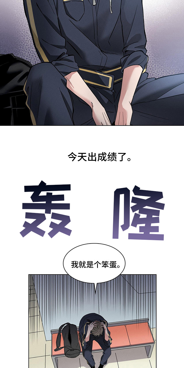 第1话8
