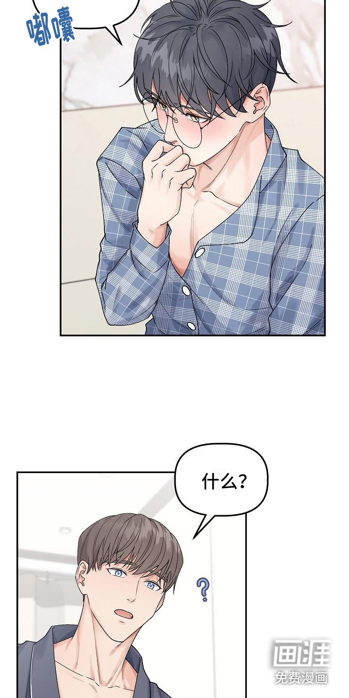 第4话11