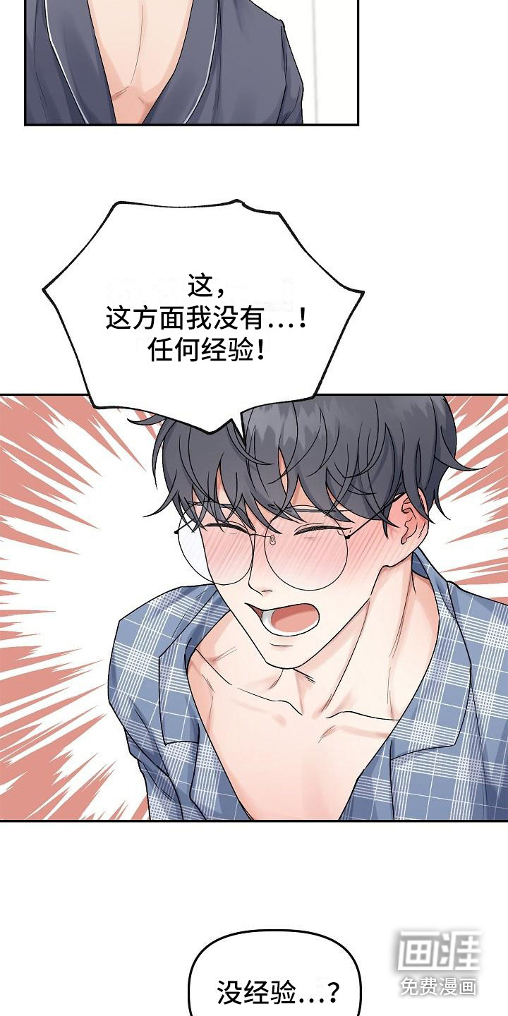 第4话12