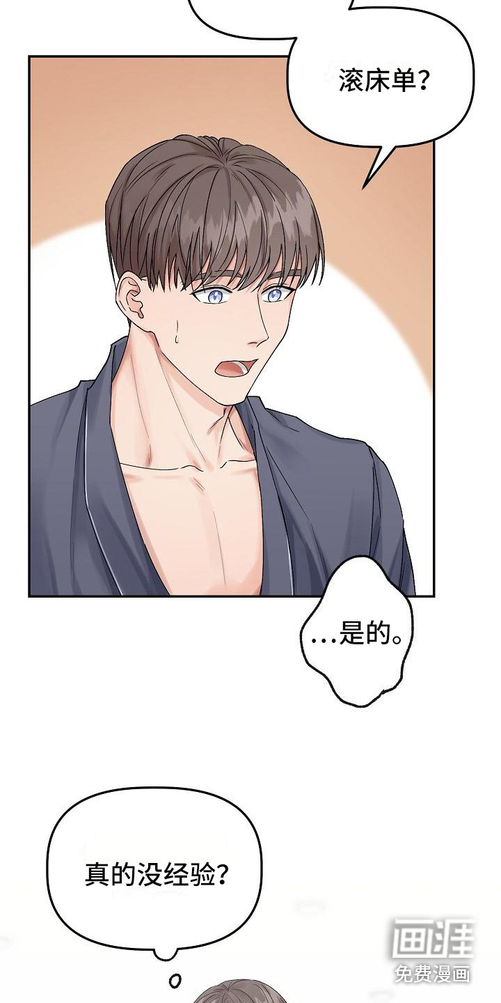 第4话13