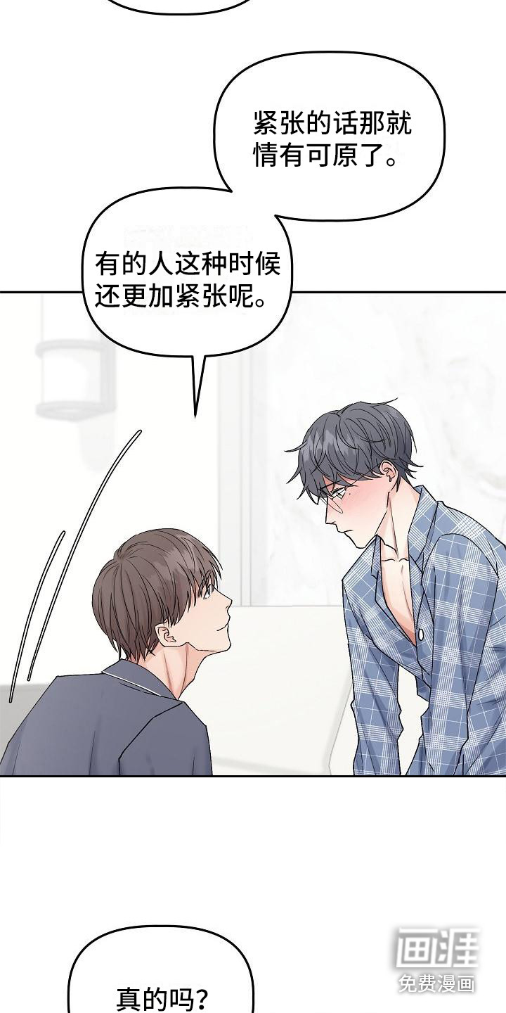 第4话15