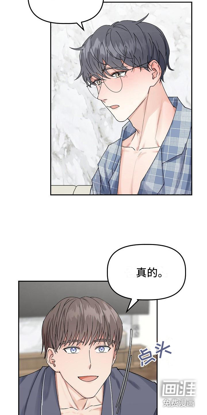 第4话16