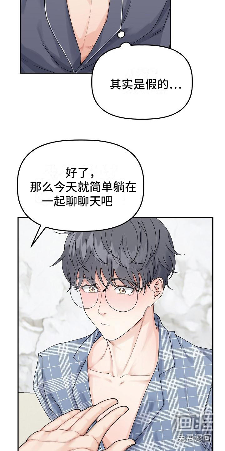 第4话17