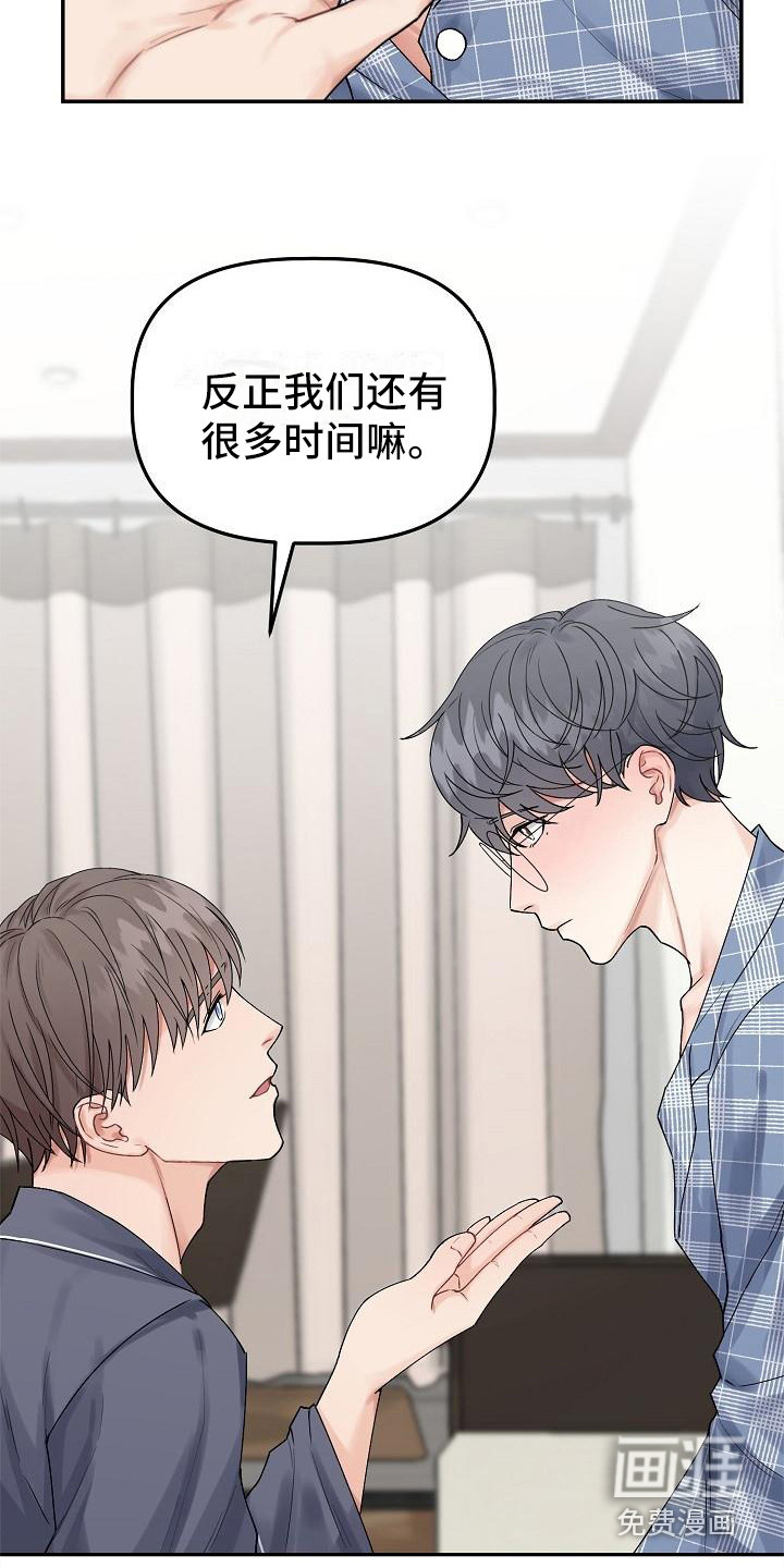 第4话18