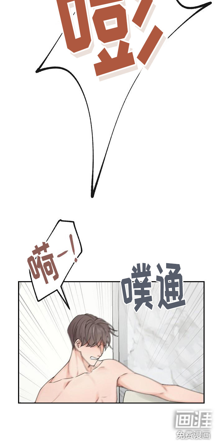 第4话3