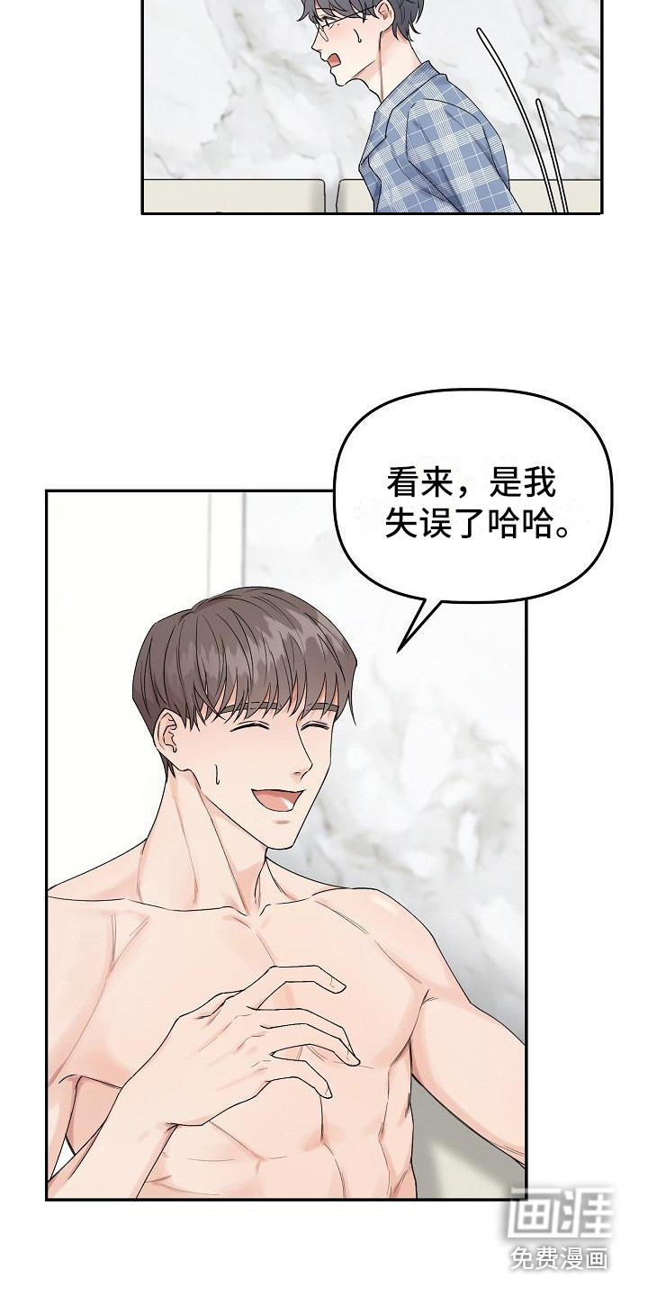 第4话5