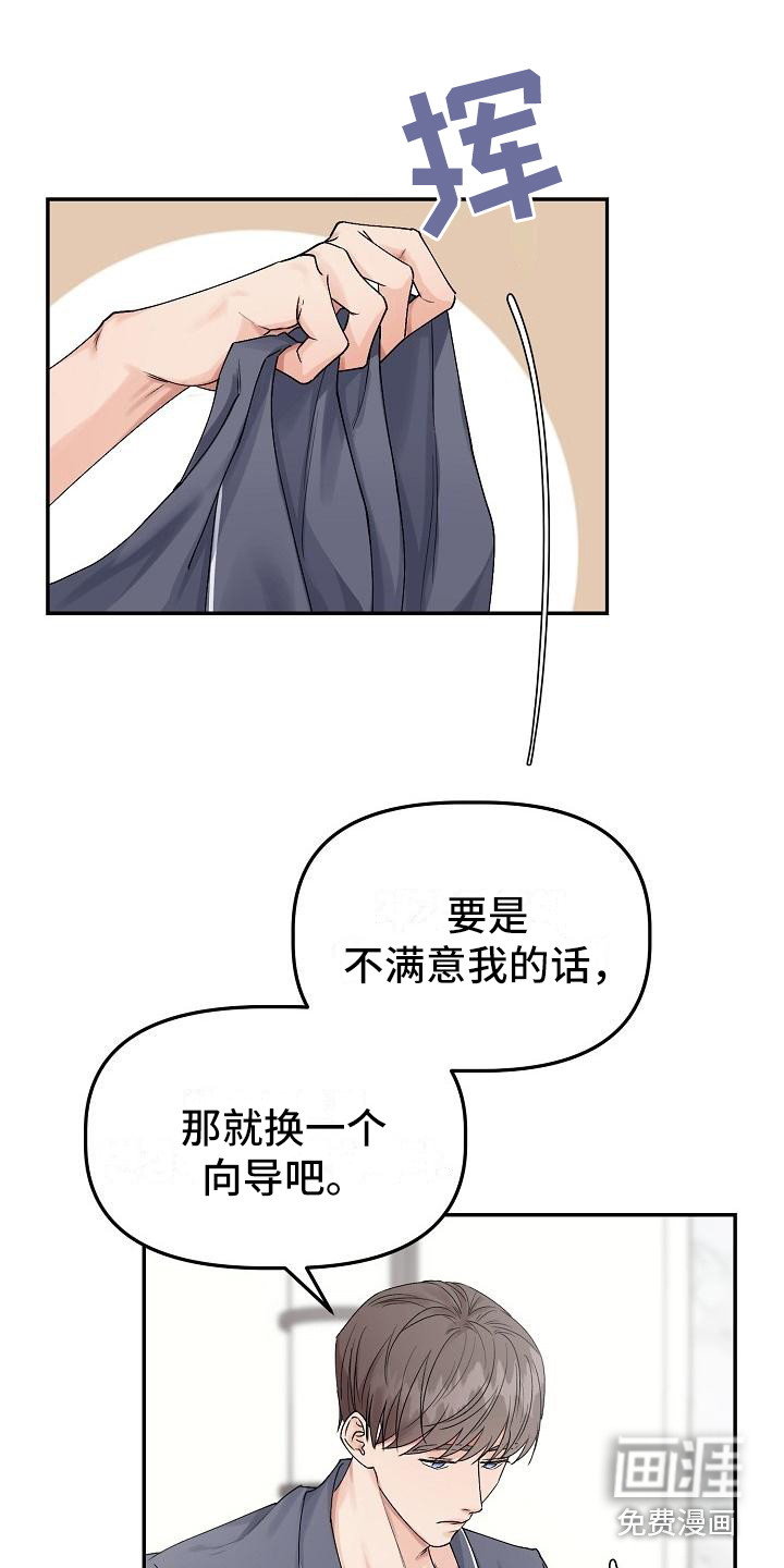 第4话6