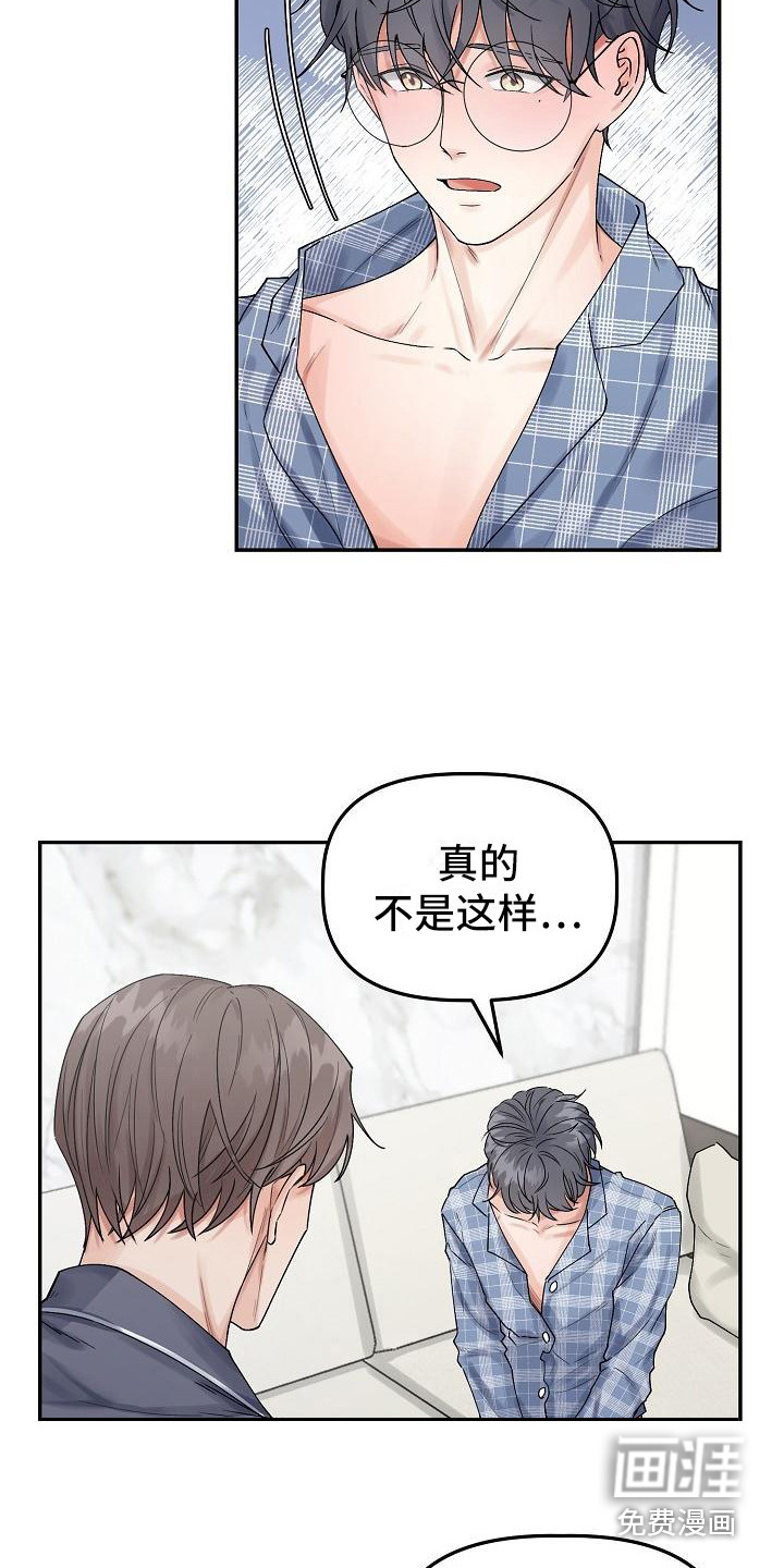 第4话9