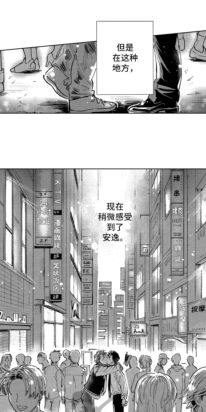 第21话0