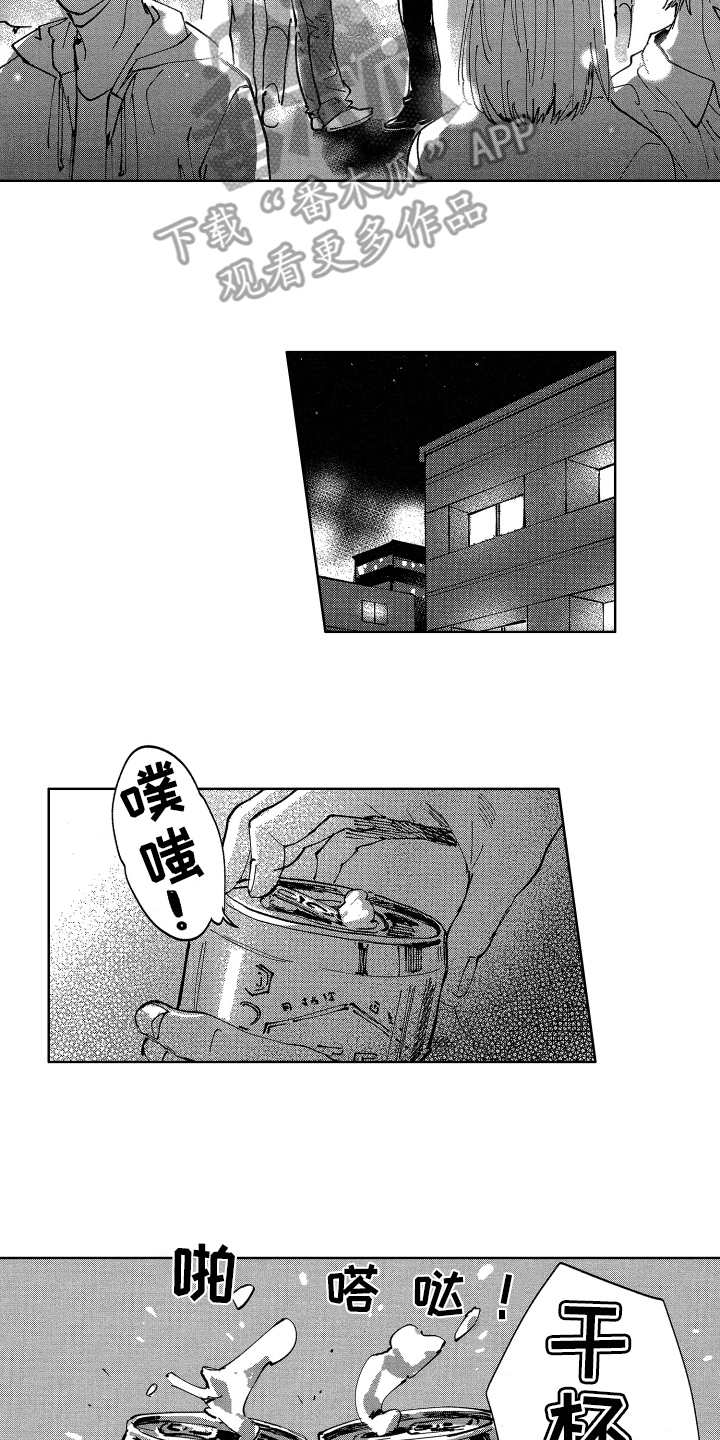 第21话1