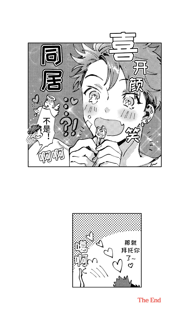 第21话11