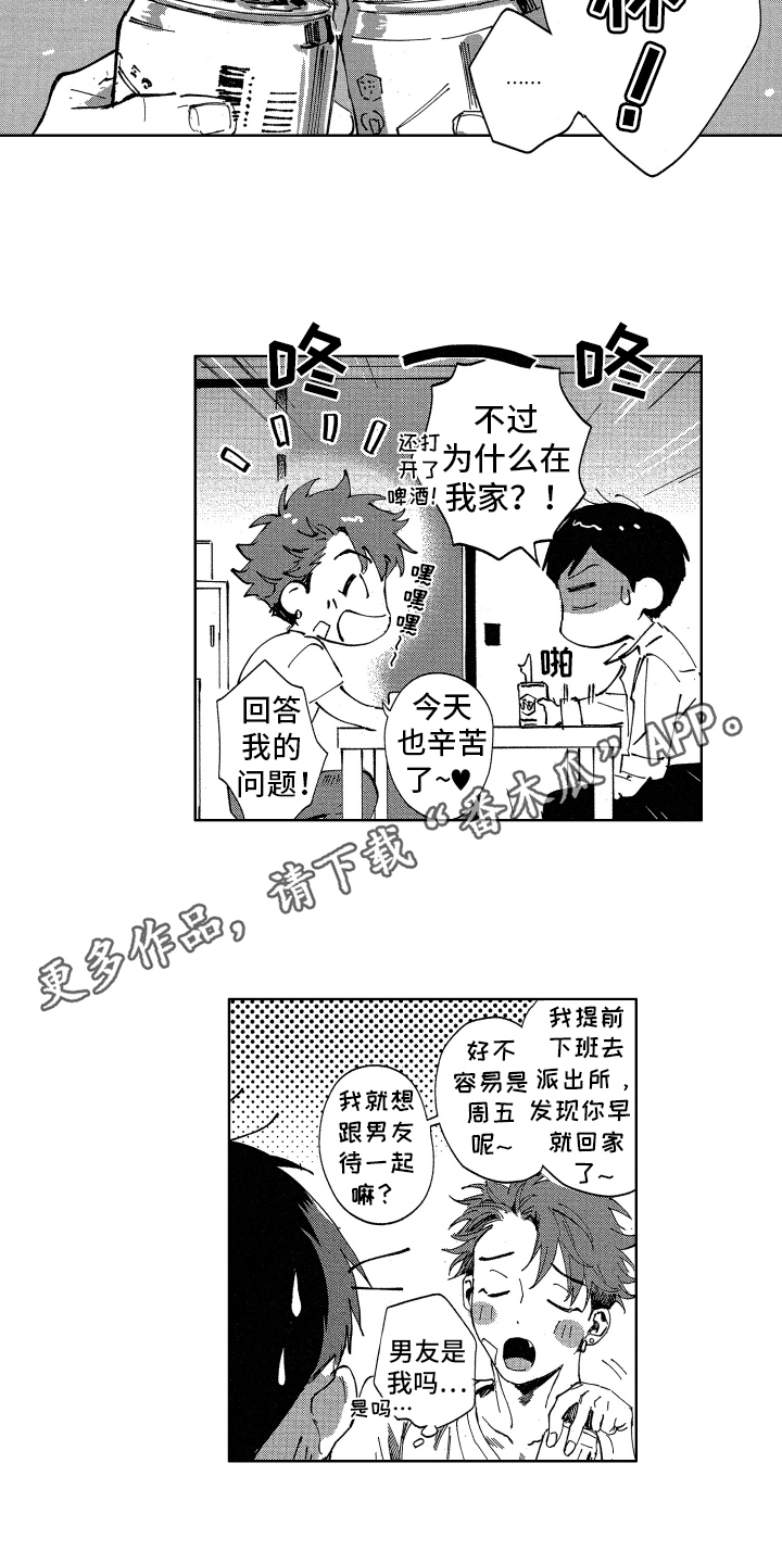 第21话2