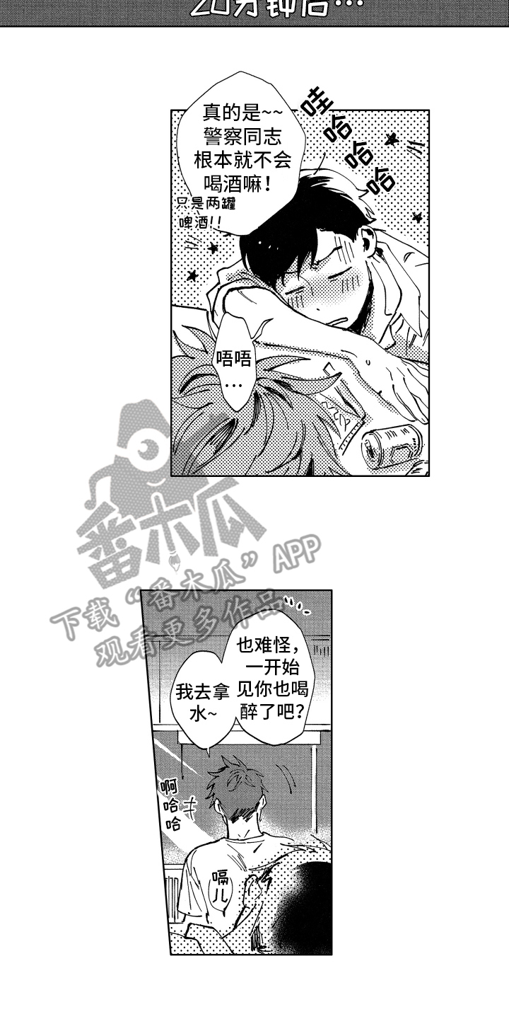 第21话4