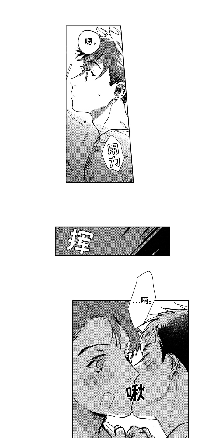 第21话5