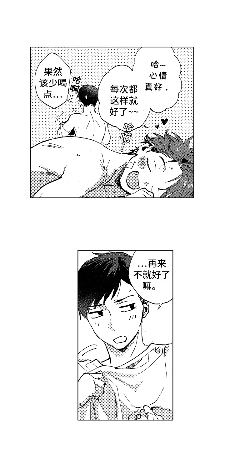 第21话9