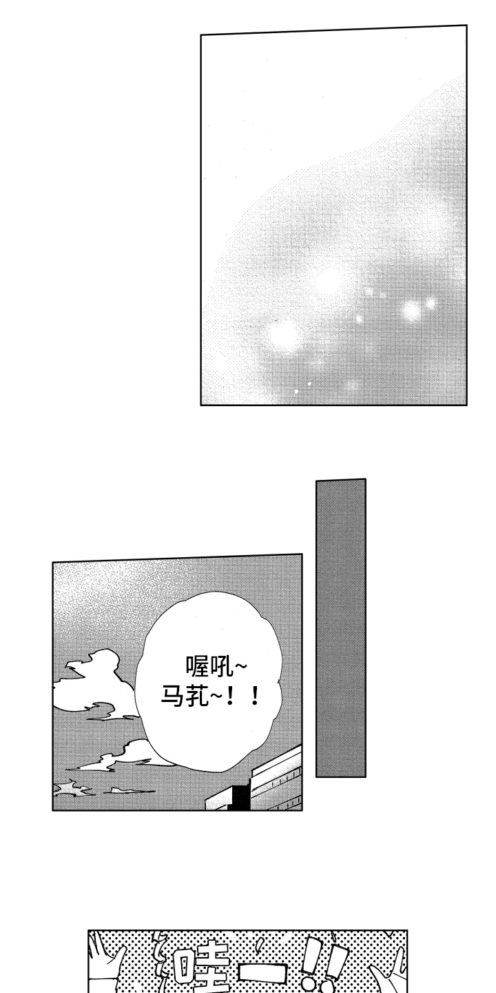 第20话0