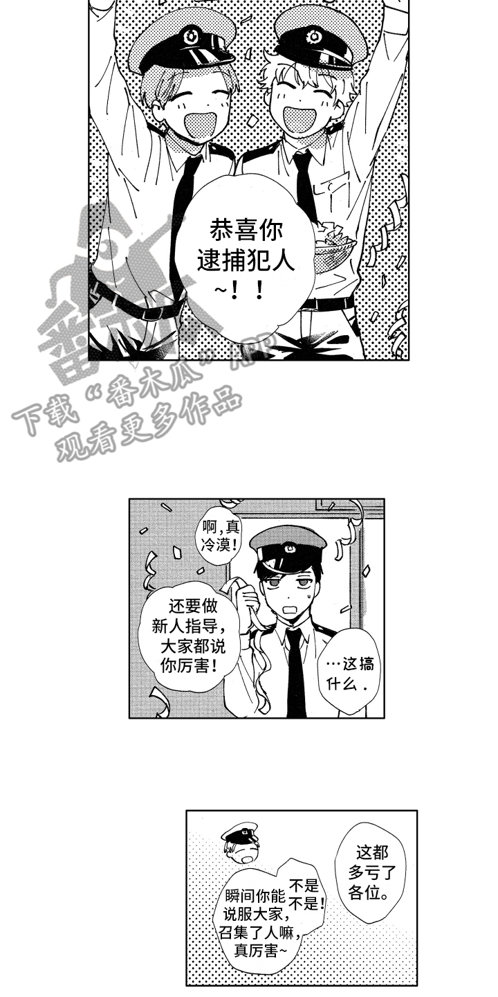 第20话1
