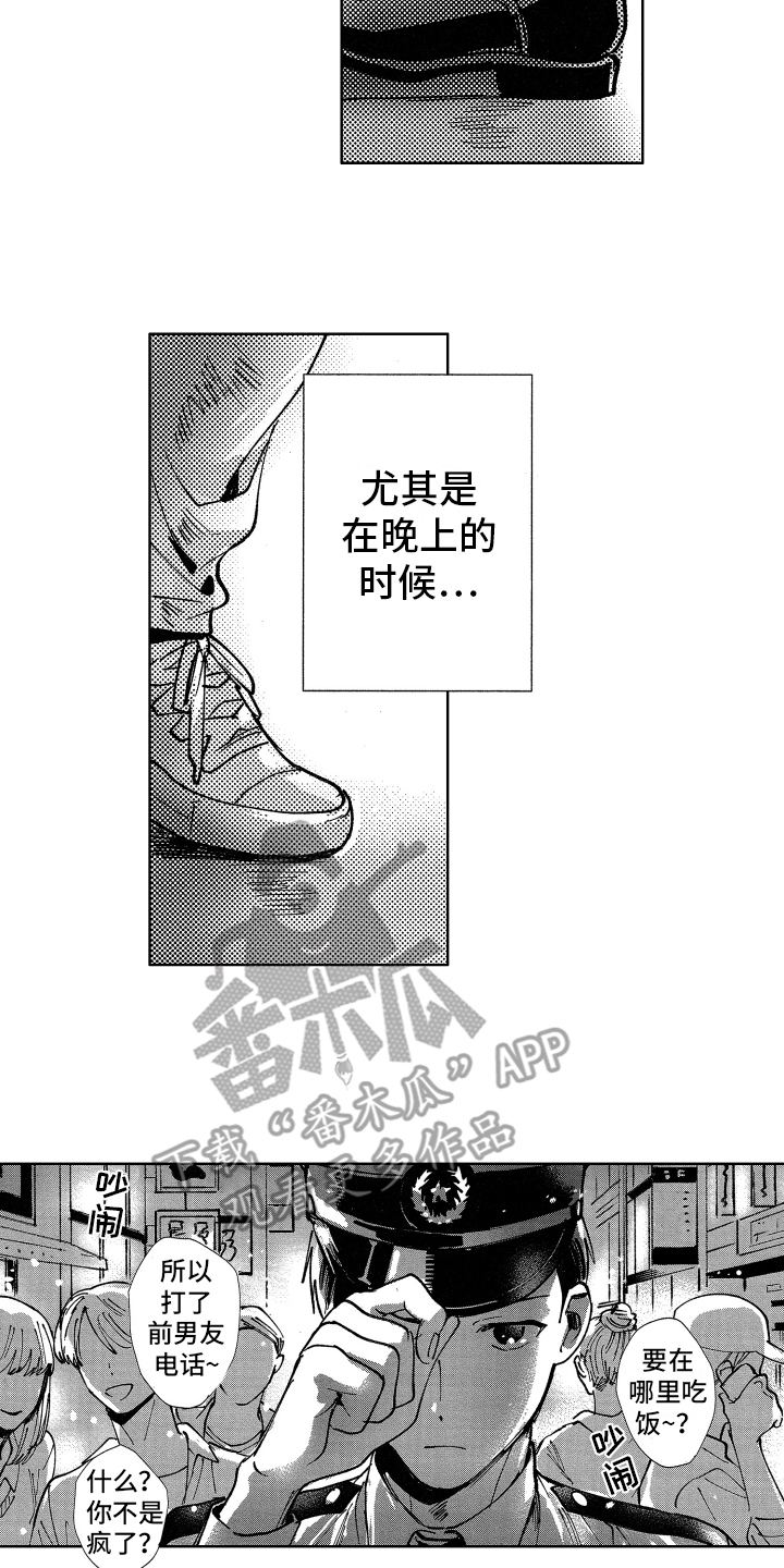第20话10