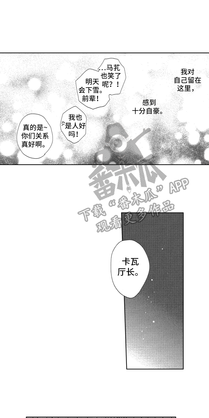 第20话4