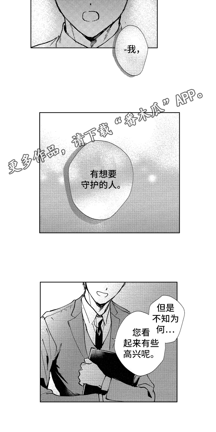 第20话6