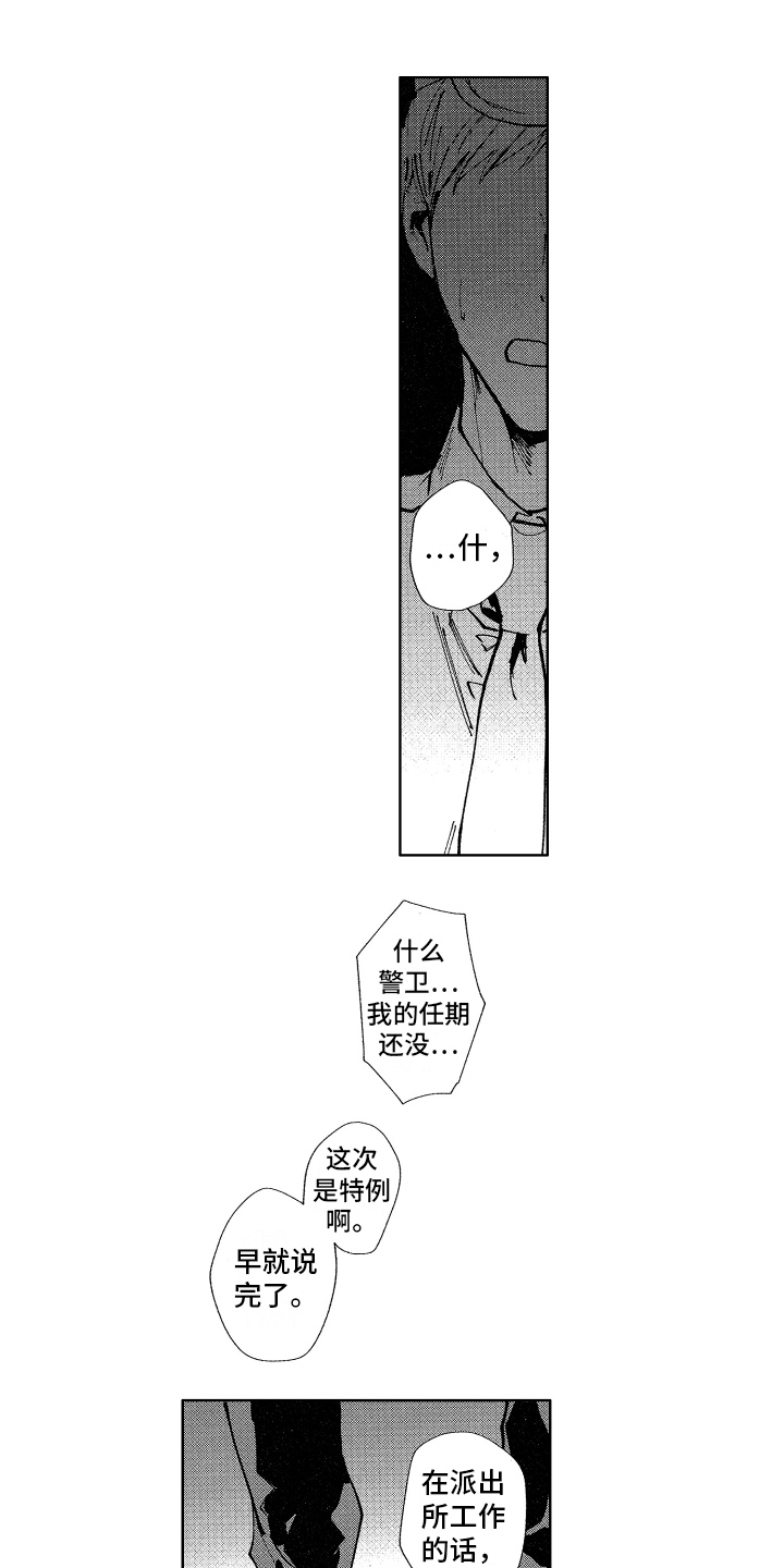 第13话0