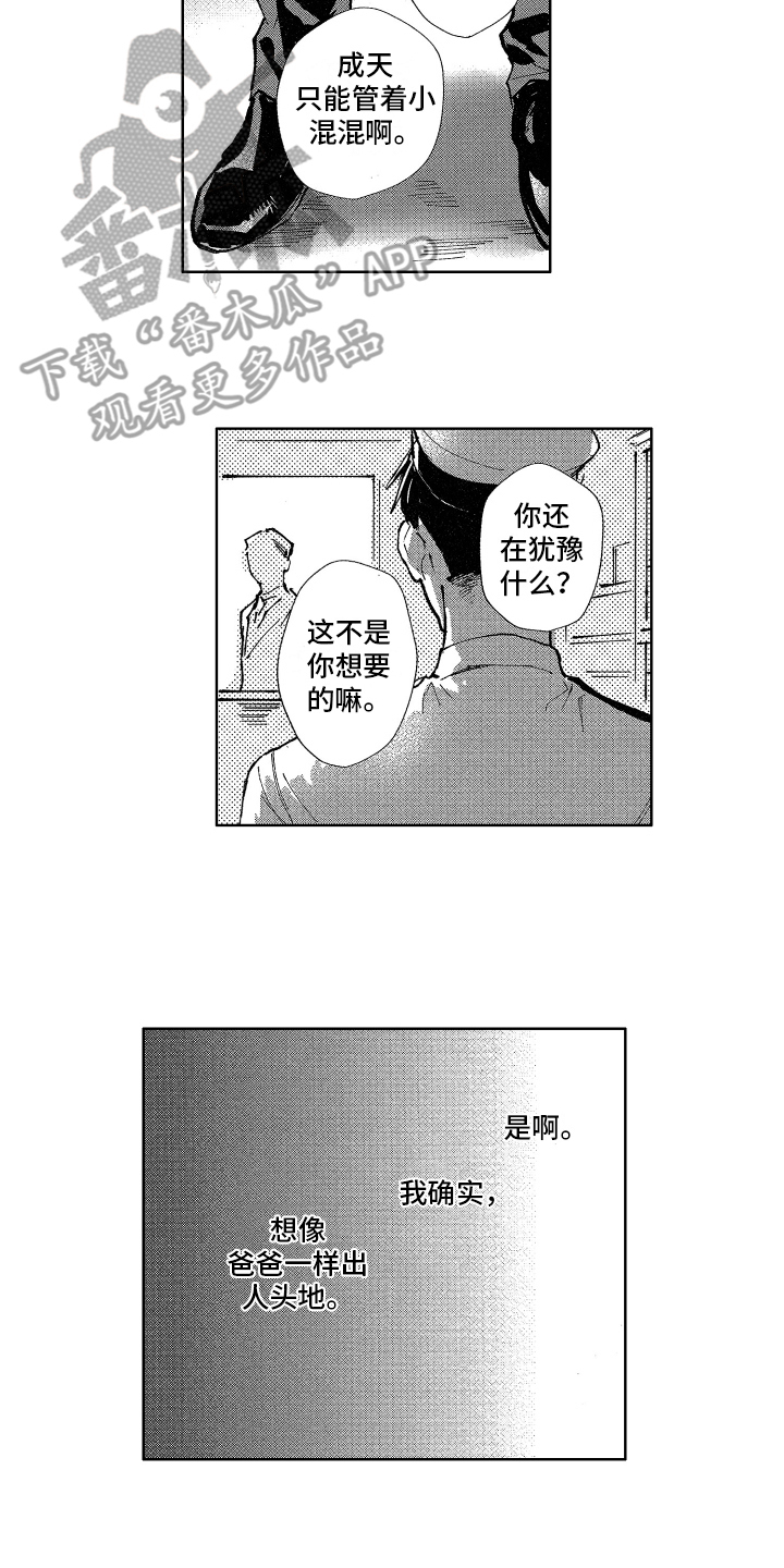 第13话1