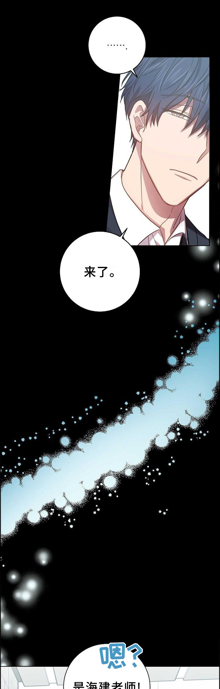 第97话0