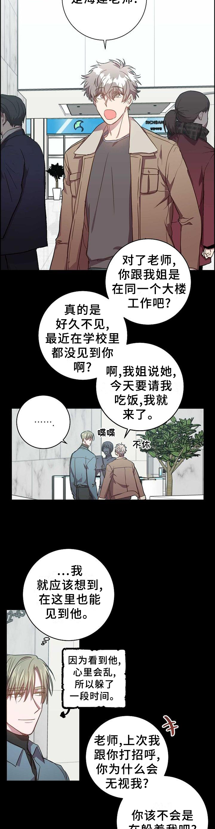 第97话1